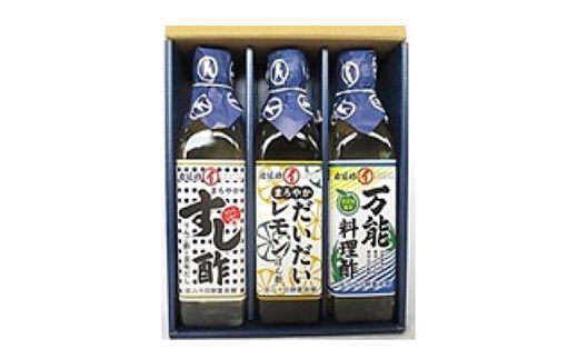 【セット】サガ・ビネガーのこだわりの調味料3本セット(すし酢、だいだいレモンぽん酢、万能料理酢)