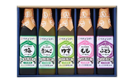 【セット】右近酢 SINCE1832 5倍濃縮飲む果実酢300ml×5本セット(梅、青りんご、ゆず、もも、ぶどう)