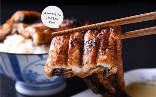 「森うなぎ屋」うなぎ蒲焼き