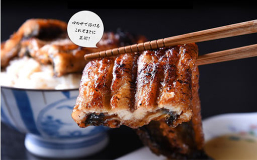 「森うなぎ屋」うなぎ蒲焼き