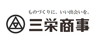 三栄商事株式会社