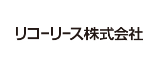 リコーリース株式会社