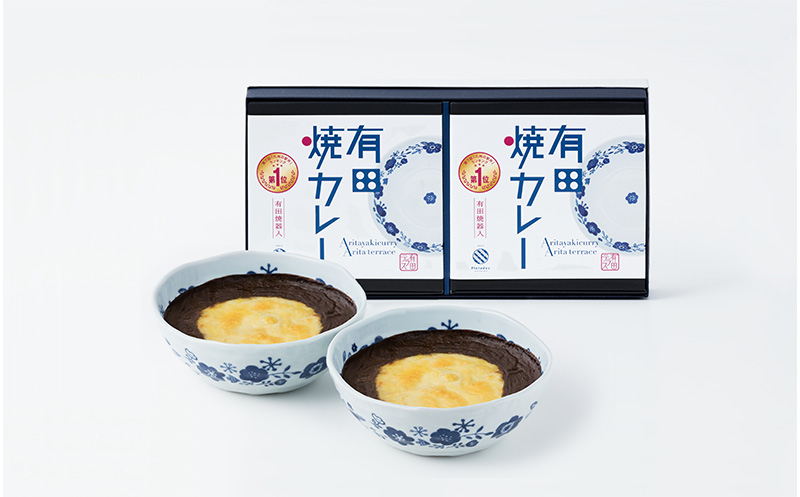 【セット】有田焼カレー北欧柄（大）2個セット（焼カレー、有田焼）