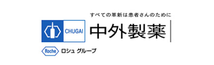 中外製薬株式会社