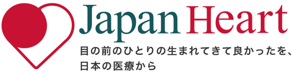NGOジャパンハート