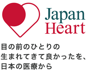 遺贈寄付・相続財産からのご寄付・香典返し寄付