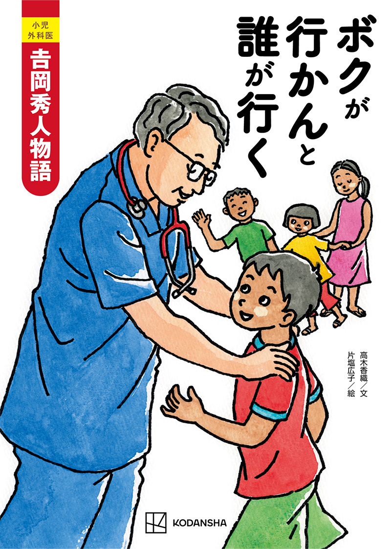 やりたいことがわからないあなたへ ～感性が若いうちに、たくさん行動せよ