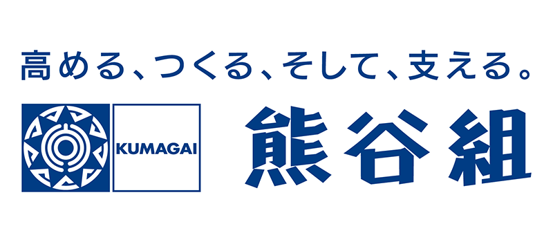 株式会社熊谷組
