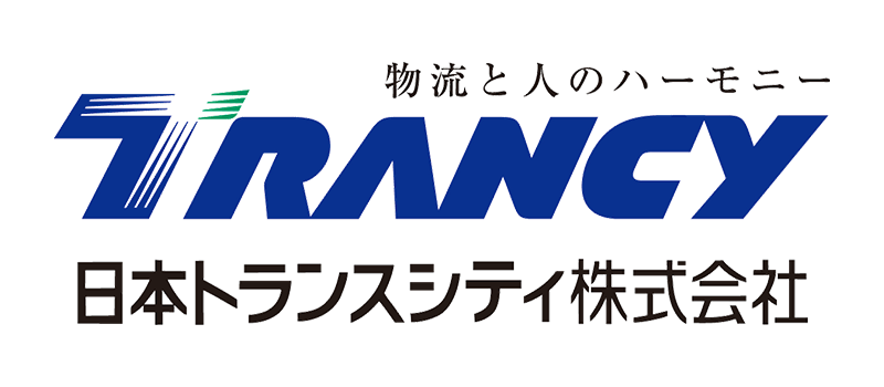 日本トランスシティ株式会社