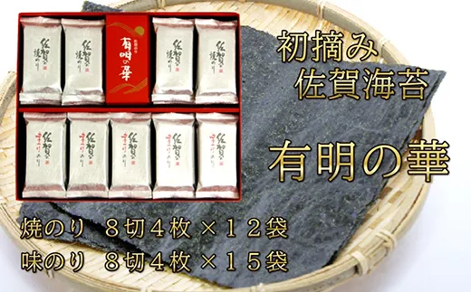 佐賀牛すき焼き用 600g