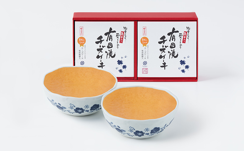 【セット】有田焼チーズケーキ(S) 北欧柄(小)2個セット(チーズケーキ、有田焼)