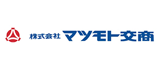 株式会社マツモト交商