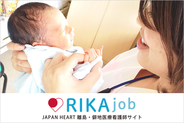 RIKAjob