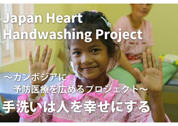 Wash your hands！Clap your hands！♪♪オリジナル手洗いの歌完成♪♪