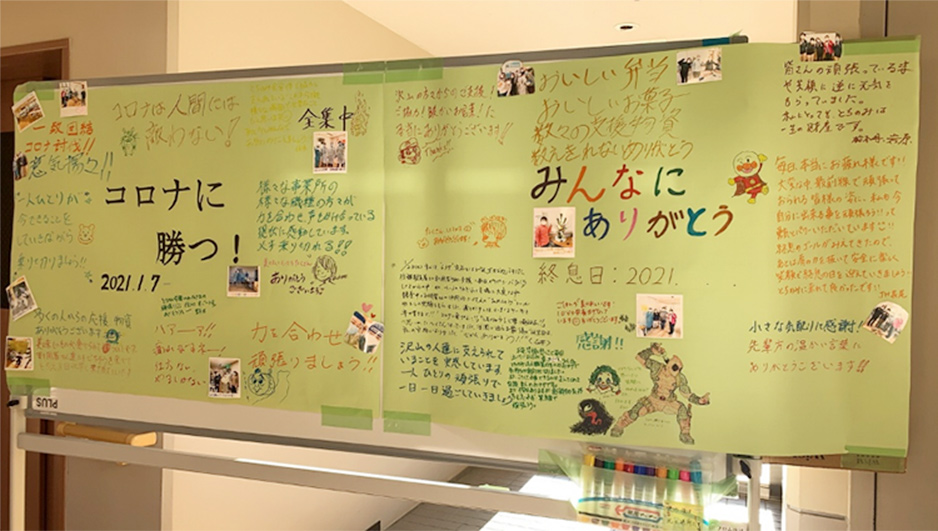 栃木 とちのみ学園クラスター支援 長尾看護師からのレポート ジャパンハート