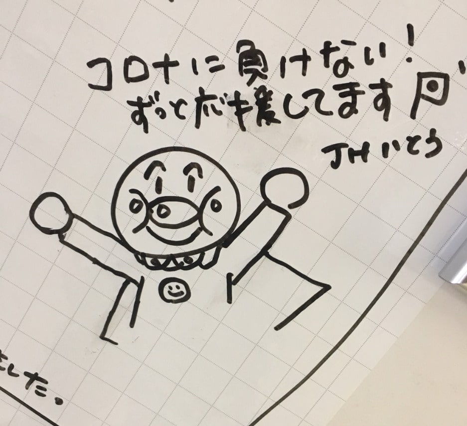 札幌 緑ヶ丘療育園クラスター対策支援