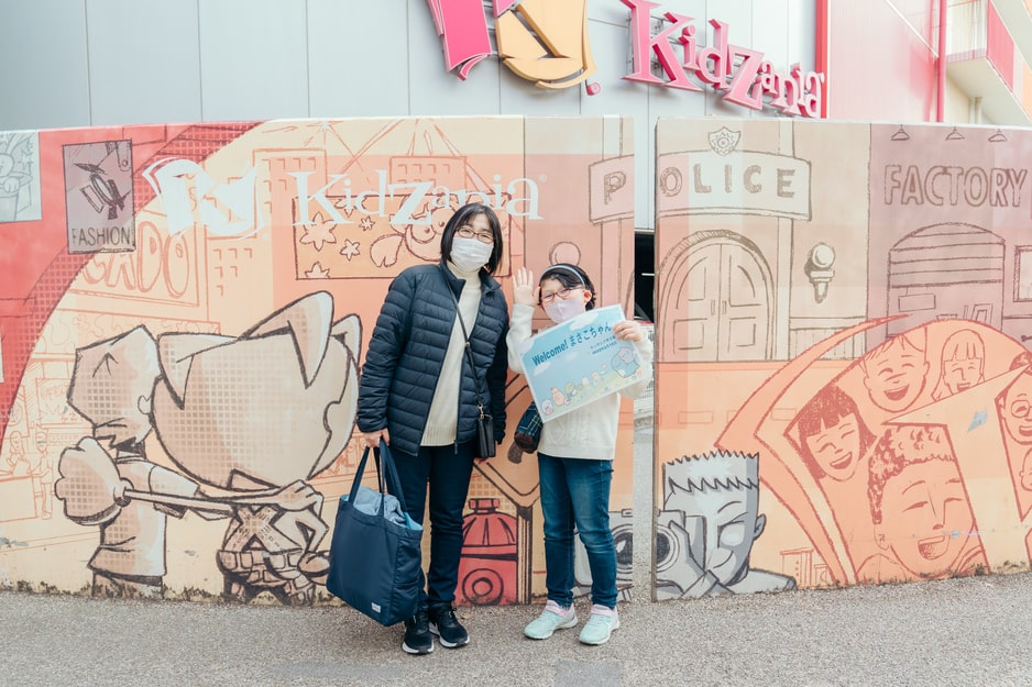 キッザニア甲子園ご招待イベント【参加されたご家族からの声】 – SmileSmilePROJECT