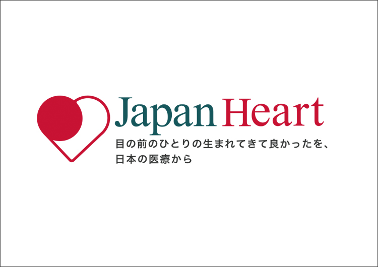 国内 学生インターン