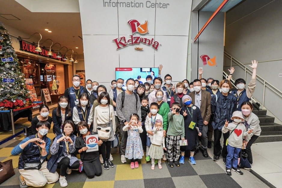 2022年11月　キッザニア東京ご招待イベントを開催しました！