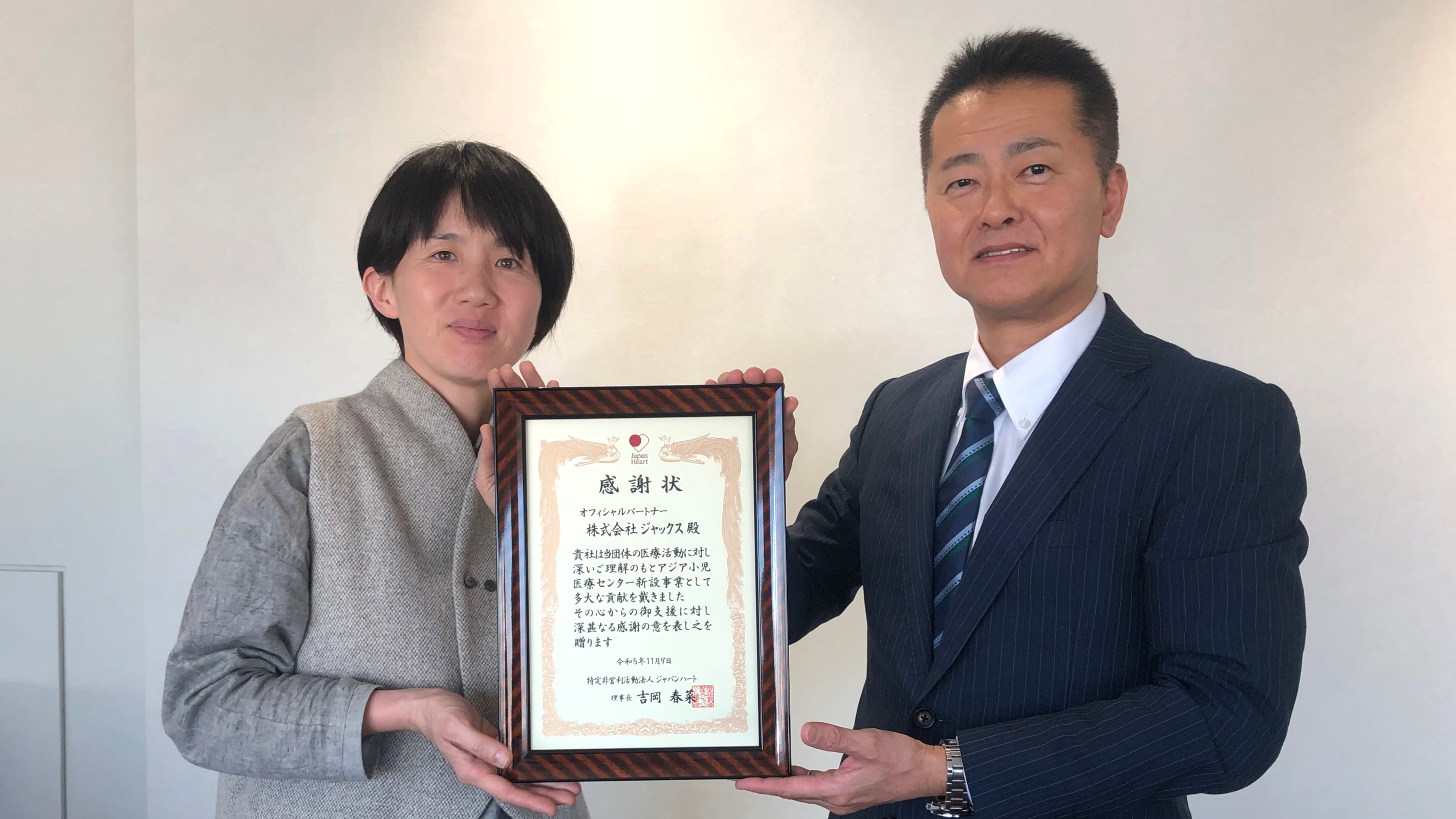ジャックスより高度医療拠点建設に対し1,000万円の寄付受領 | プレス