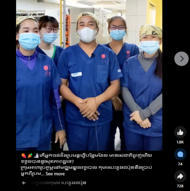 栄養管理部だより「FACEBOOKで伝える！」
