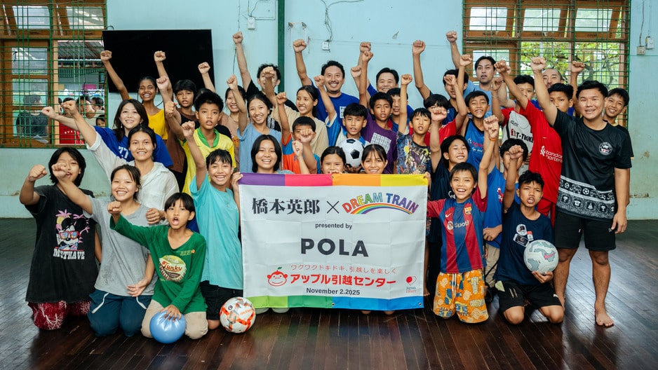 【養育施設Dream Train/ミャンマー】元日本代表 橋本さんとのサッカー交流と女子チャンピオンズリーグ観戦