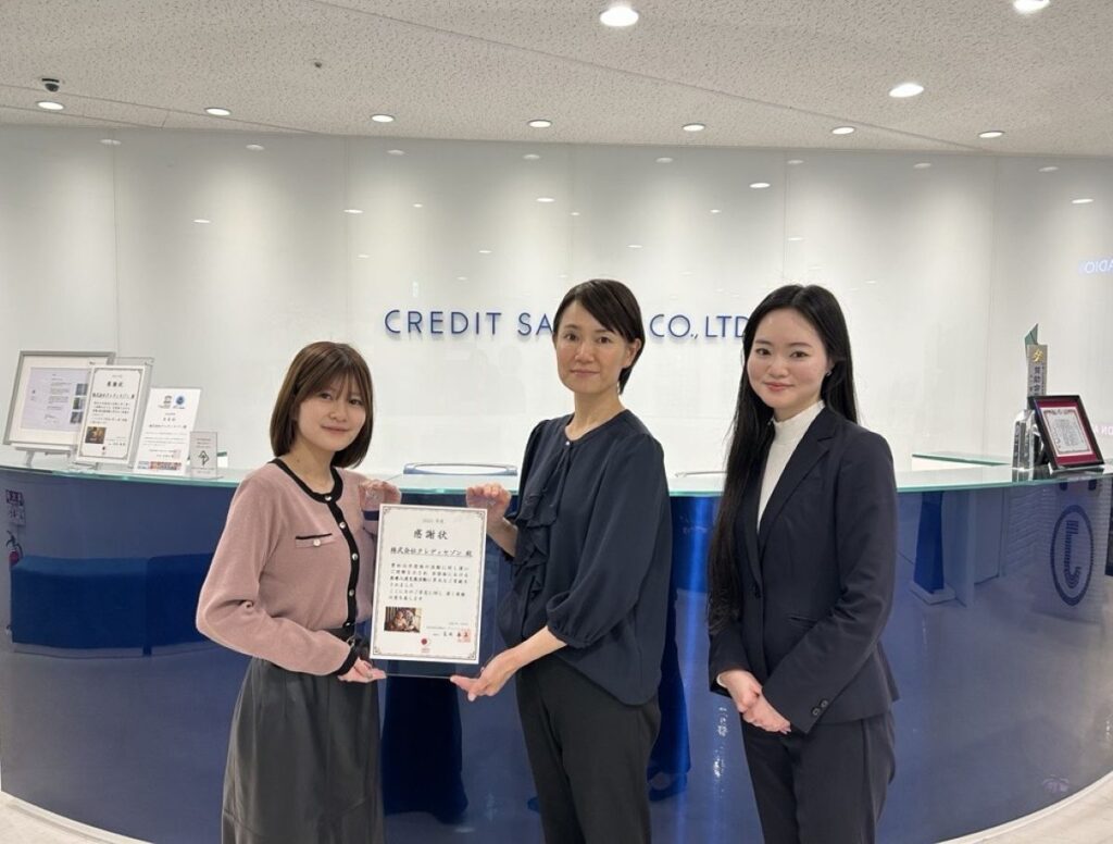 株式会社クレディセゾン様より6年連続となるご支援をいただきました