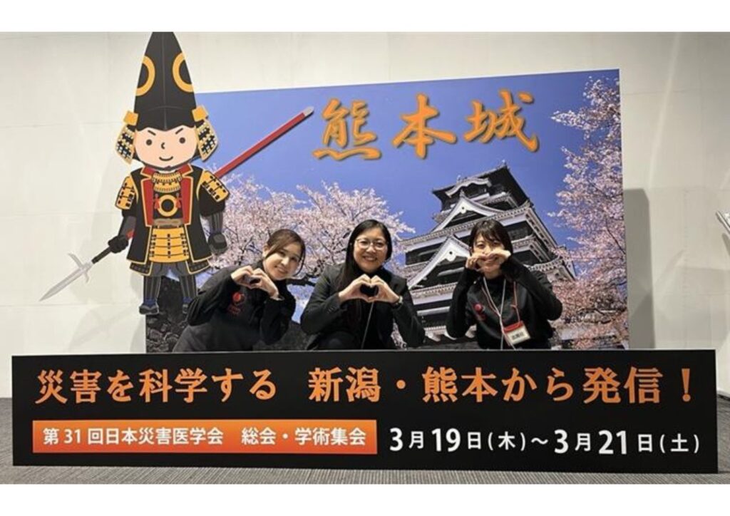 【災害支援・対策（iER）】第31回日本災害医学会　活動報告
