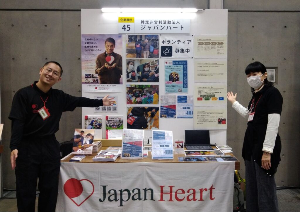 【災害支援・対策（iER）】第31回日本災害医学会　活動報告