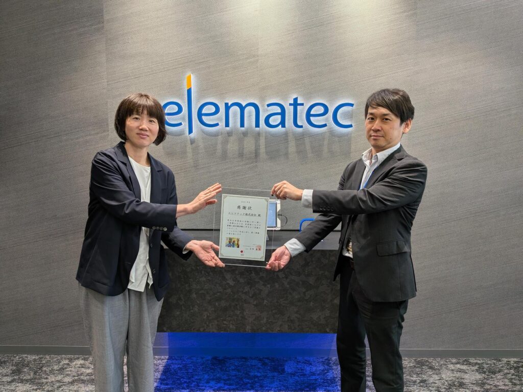 エレマテック株式会社様より6年連続となるご支援を頂きました