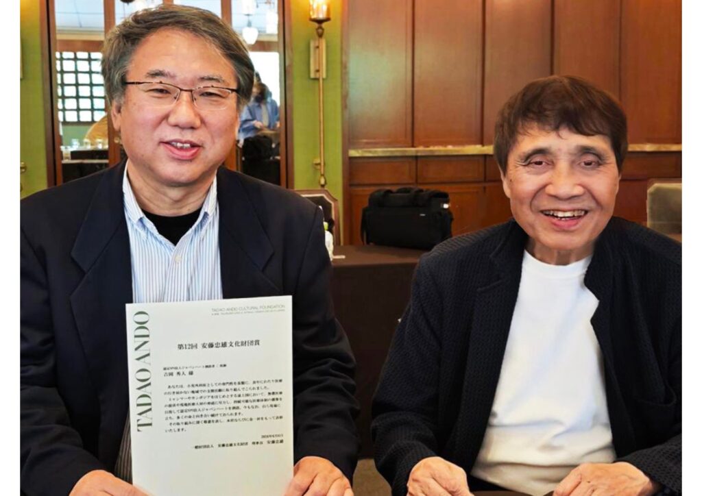 認定NPO法人ジャパンハート/PRESS RELEASE吉岡秀人医師が「安藤忠雄文化財団賞」受賞 長年の現地での医療活動、組織化への挑戦などを評価 6月6日授賞式にて表彰