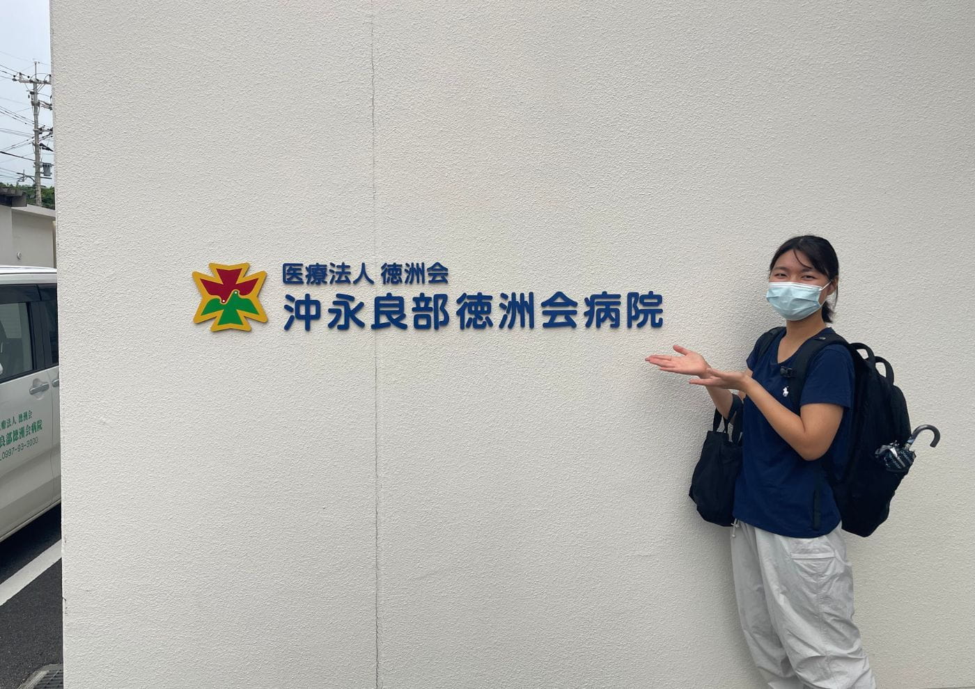 【RIKAjob】島での学び、経験、出会い