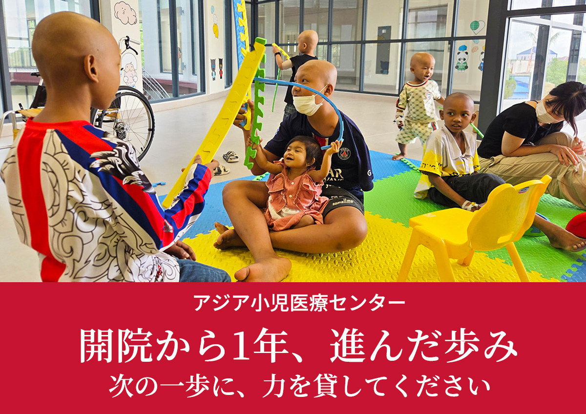 開院から1年 ー ここまでの歩みと、これからの挑戦。
