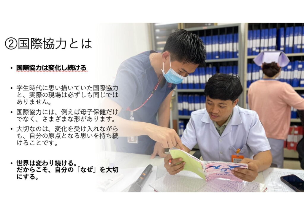 【ラオス】未来の看護師さんへ~福岡看護大学での講義を通して~