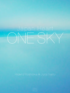 ONE SKY