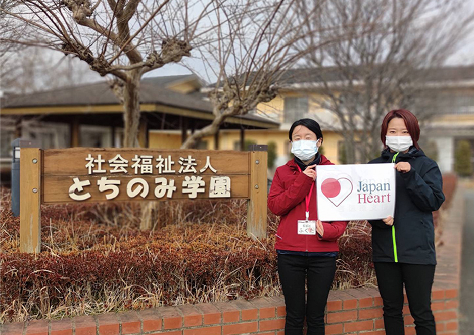 栃木 とちのみ学園クラスター支援　長尾看護師からのレポート ジャパンハート