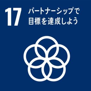 CSRご担当者様へ SDGS ジャパンハートの取り組み