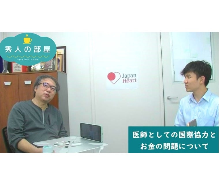 30歳医学生が東京事務局で短期インターンシップ！
