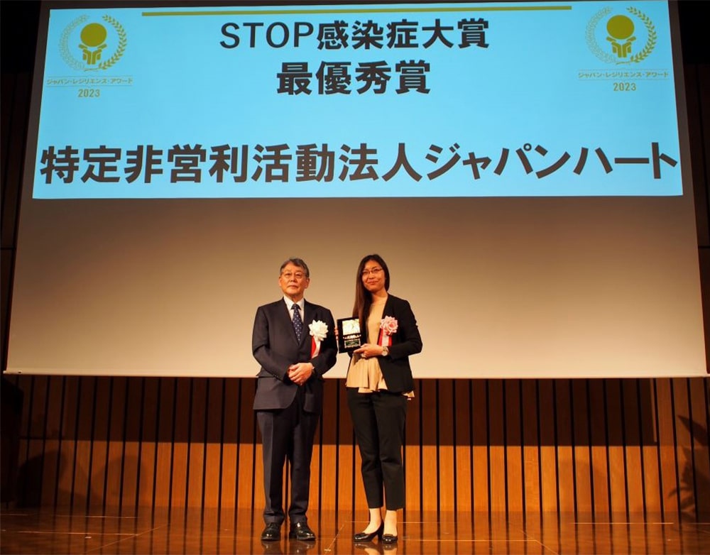 「STOP感染症大賞」最優秀賞受賞～濃厚接触者の隔離施設など評価～