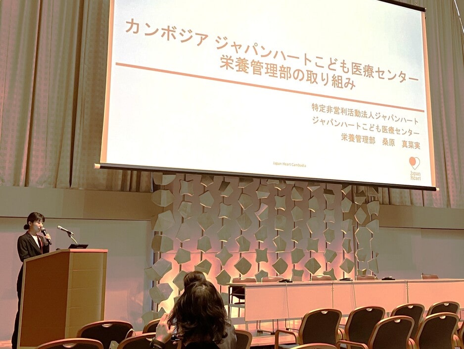 栄養管理部だより「日本病態栄養学会で発表を行いました！」