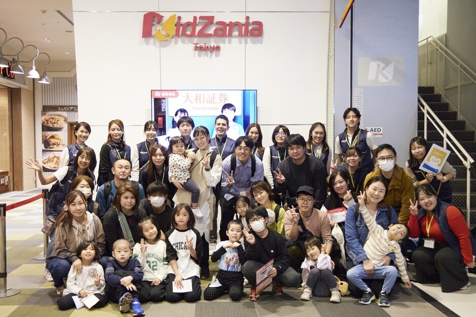 【スマイルスマイルプロジェクト】2025年10月「キッザニア東京ご招待企画を開催しました」