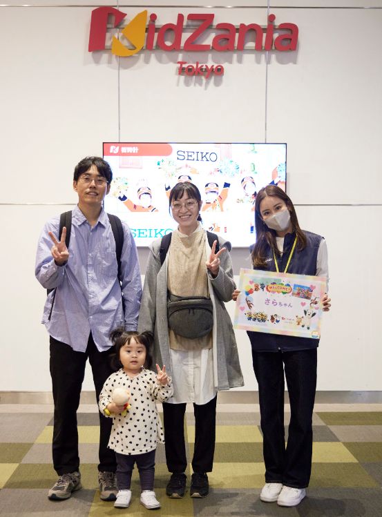 【スマイルスマイルプロジェクト】2025年10月「キッザニア東京ご招待企画を開催しました」