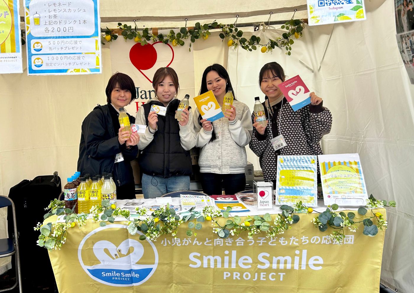 【スマイルスマイルプロジェクト】2025年11月「“応援したい”の声に励まされ、広がる支援の輪」