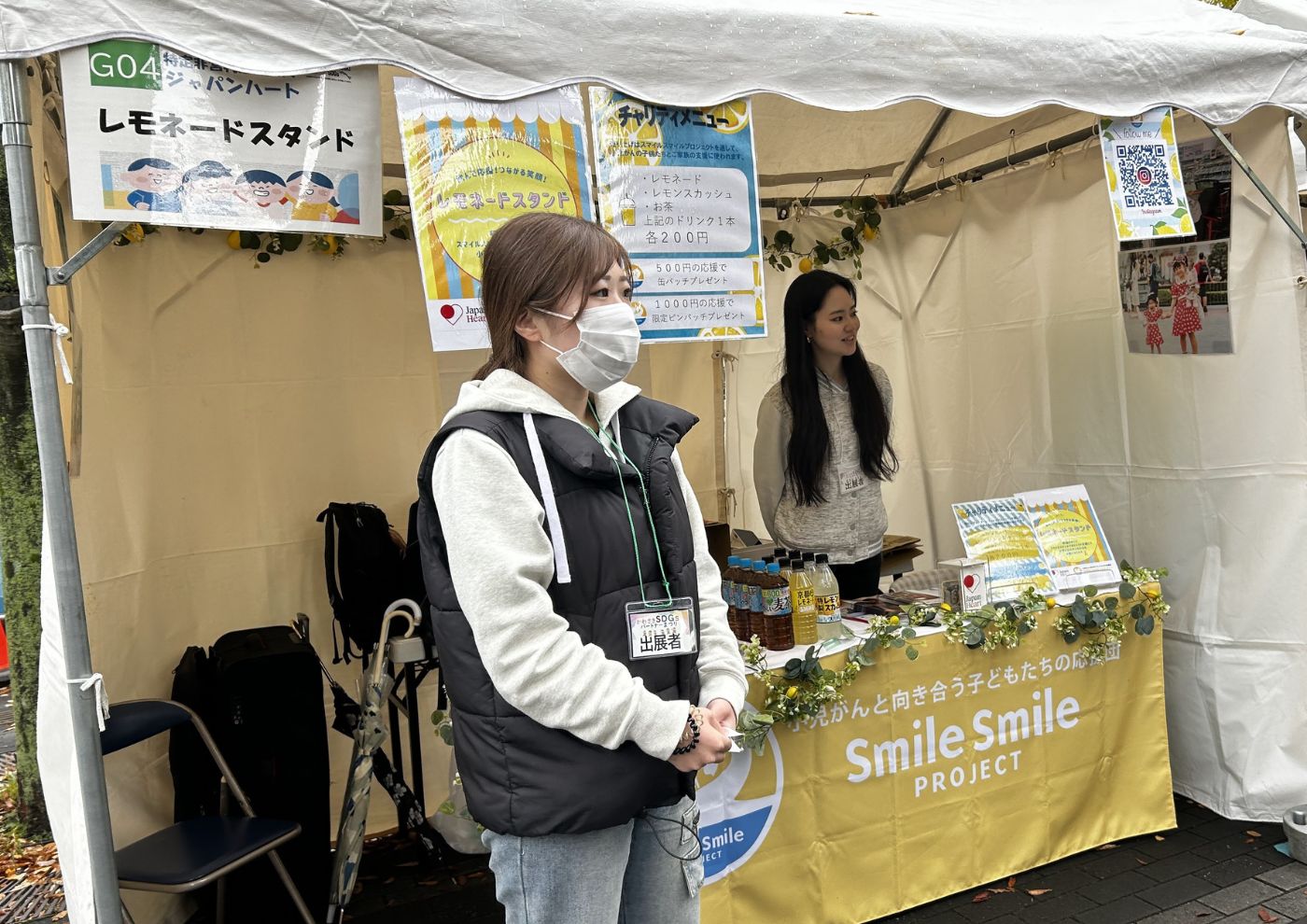 ジャパンハート SSP スマイルスマイルプロジェクト チャリティレモネードスタンド 小児がん
