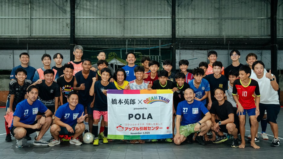 【養育施設Dream Train/ミャンマー】元日本代表 橋本さんとのサッカー交流と女子チャンピオンズリーグ観戦