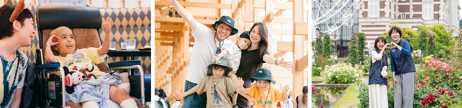 2025年度 スマイルスマイルプロジェクト活動報告会のお知らせ